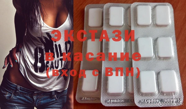 ECSTASY Баксан